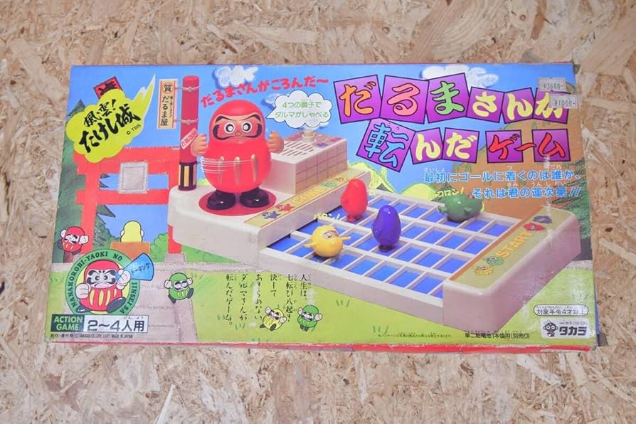 Amazon | レトロ 旧 風雲たけし城 だるまさんが転んだゲーム